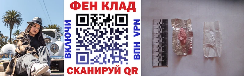 площадка как зайти  Коломна  АМФЕТАМИН Розовый  закладка 