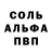 Метадон кристалл Kenneth Bertram