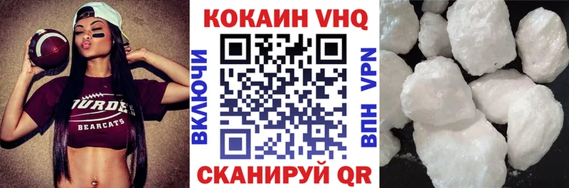 COCAIN Columbia  Коломна 
