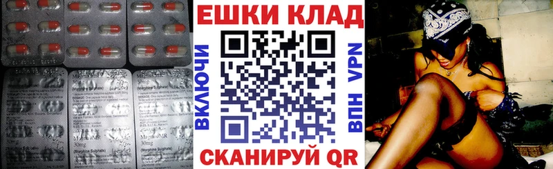 Экстази 280мг  Коломна 