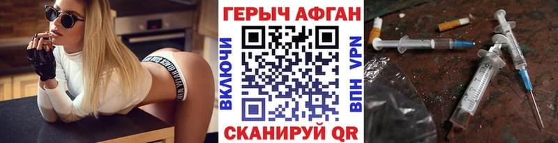 ГЕРОИН белый  Коломна 