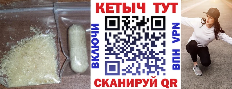 КЕТАМИН ketamine  Коломна 
