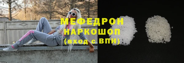 мет Инсар