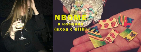 МДМА Инта