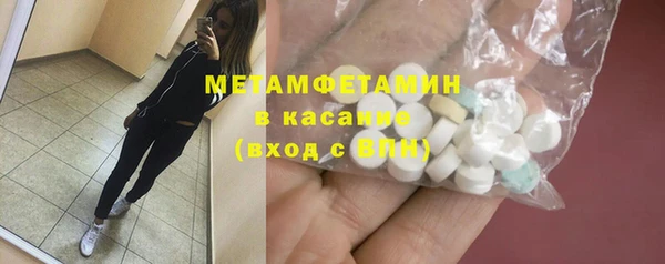 мет Инсар