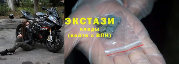 МДМА Инта