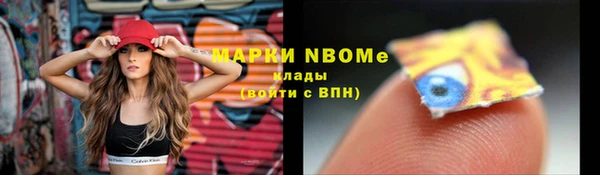 МДМА Инта