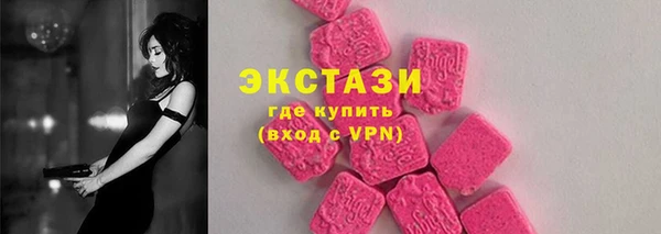 МДМА Инта