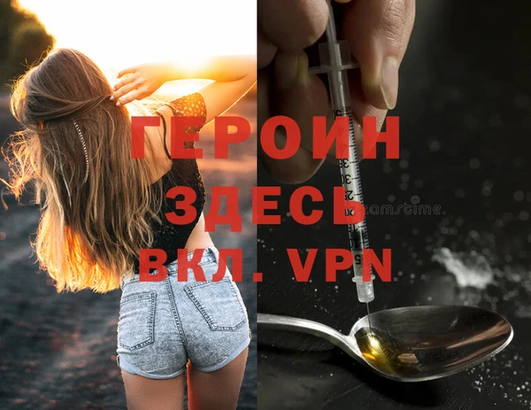 МДМА Инта