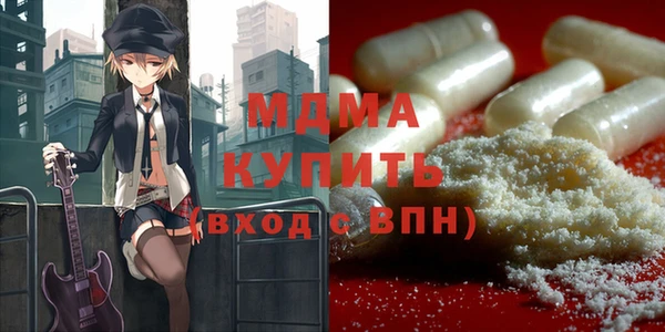 мет Инсар