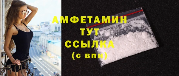 МДМА Инта