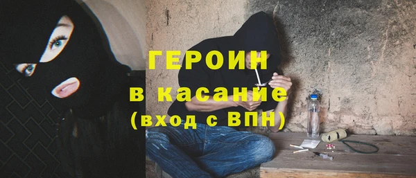 МДМА Инта