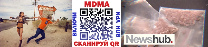 MDMA Molly  Коломна 