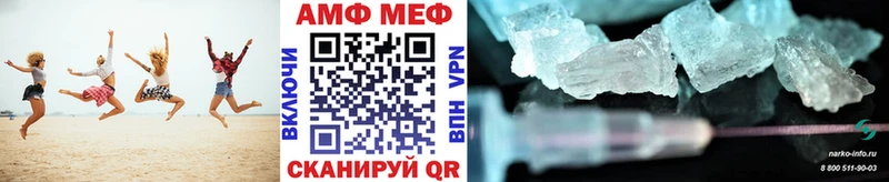 МЕТАМФЕТАМИН мет  Коломна 