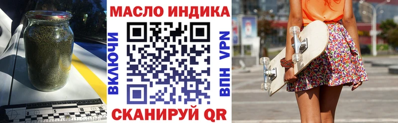 Дистиллят ТГК Wax Коломна