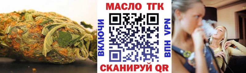 Дистиллят ТГК THC oil  Коломна 